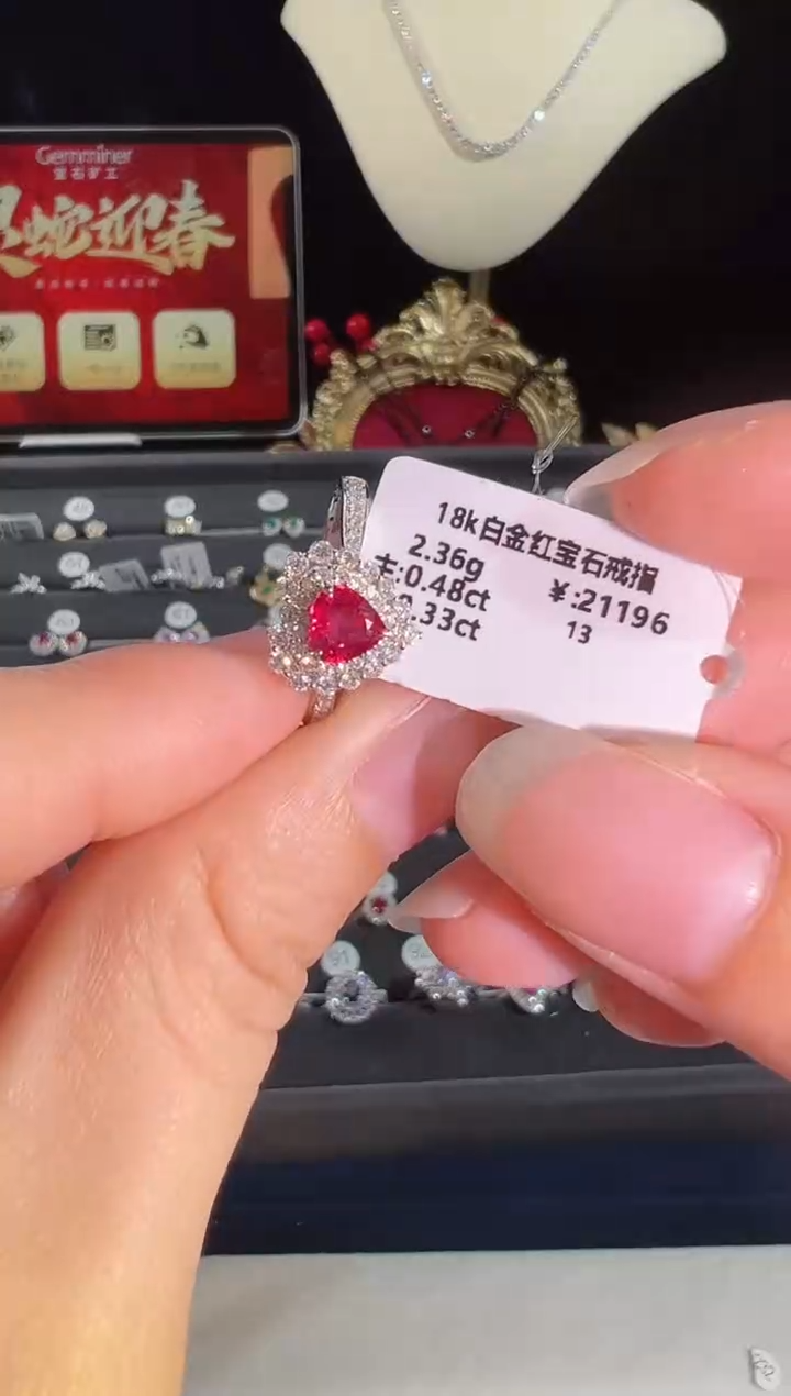 【闪购商品】红宝石戒指18K金镶嵌戒指BR17023#-W#83