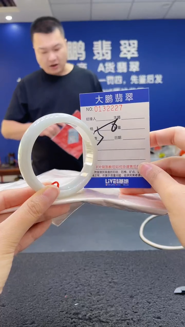 翡翠手镯未镶嵌AAAAAAAAA
