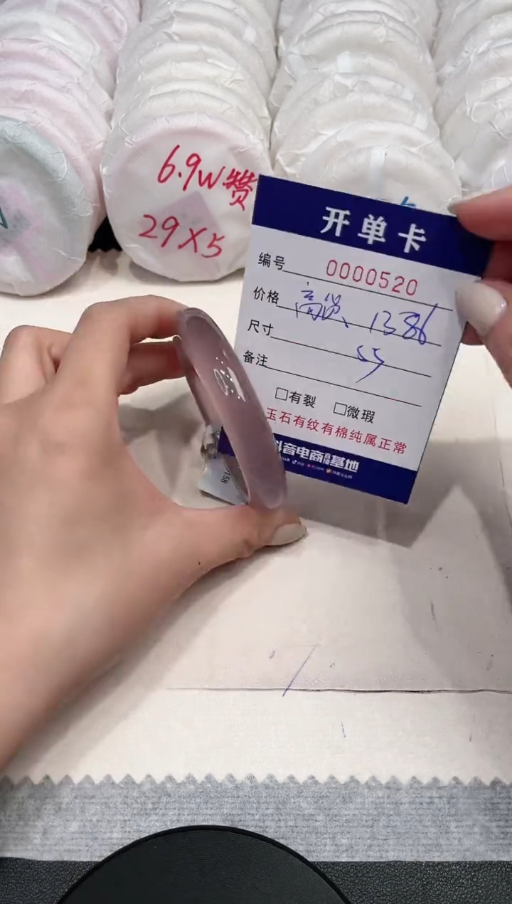 【闪购商品】玛瑙/玉髓手镯未镶嵌520