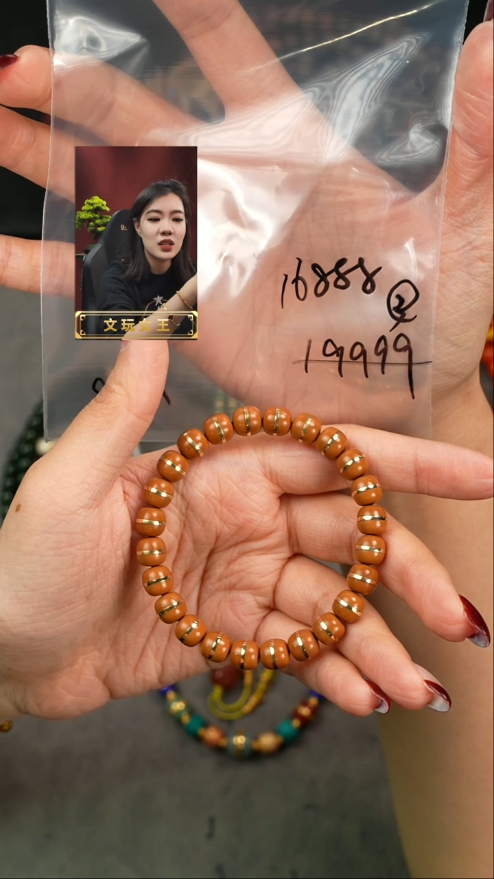 【闪购商品】橄榄核手串遇见匠心品质回血