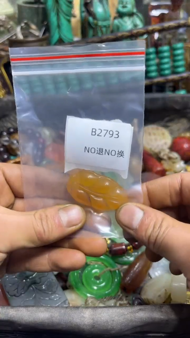 专****！好物工艺品2793