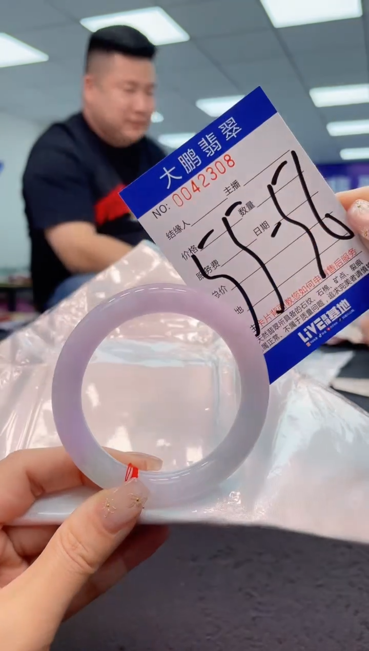 【闪购商品】翡翠手镯未镶嵌AAAAAAAAAA