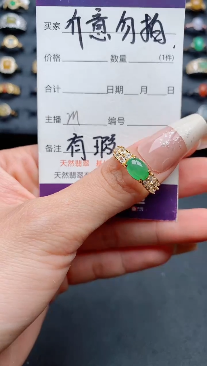 【闪购商品】翡翠戒指银S925镶嵌.............