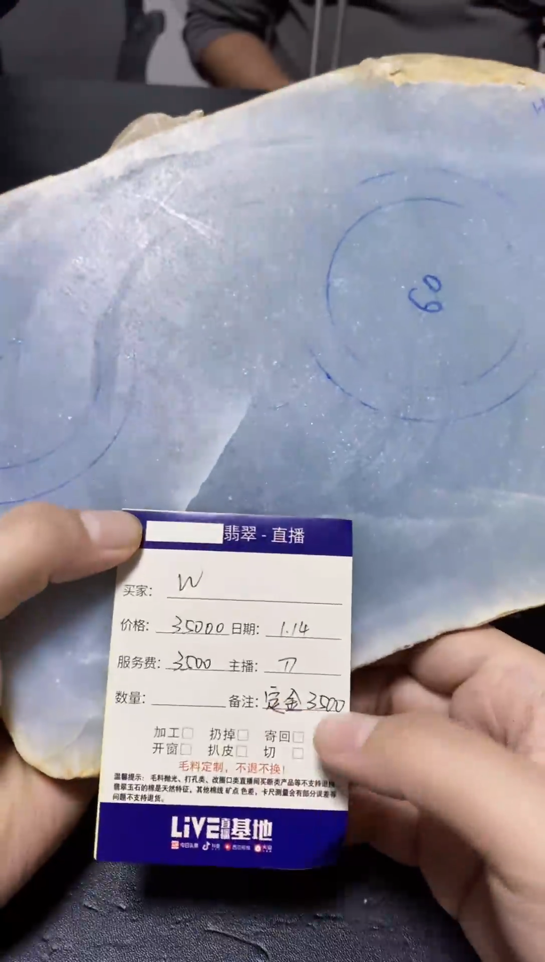 【闪购商品】定制翡翠未镶嵌多样性随机发其一