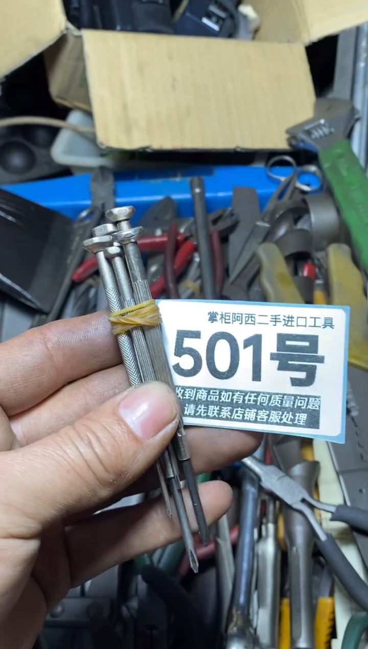 佛*五金工具手动工具