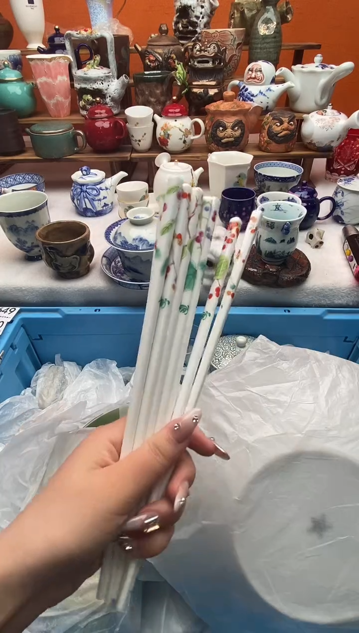 瓷片欢*满20包邮满20包邮