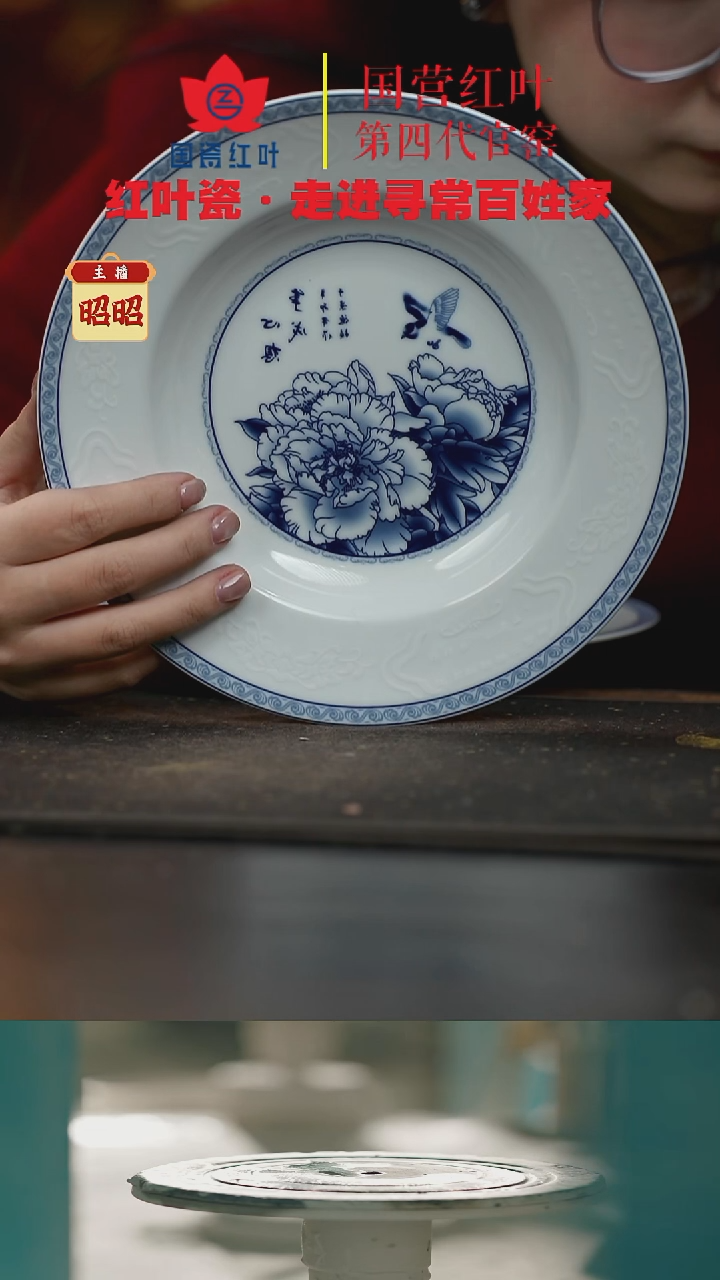 陶瓷4个微瑕心想事成8英寸汤盘