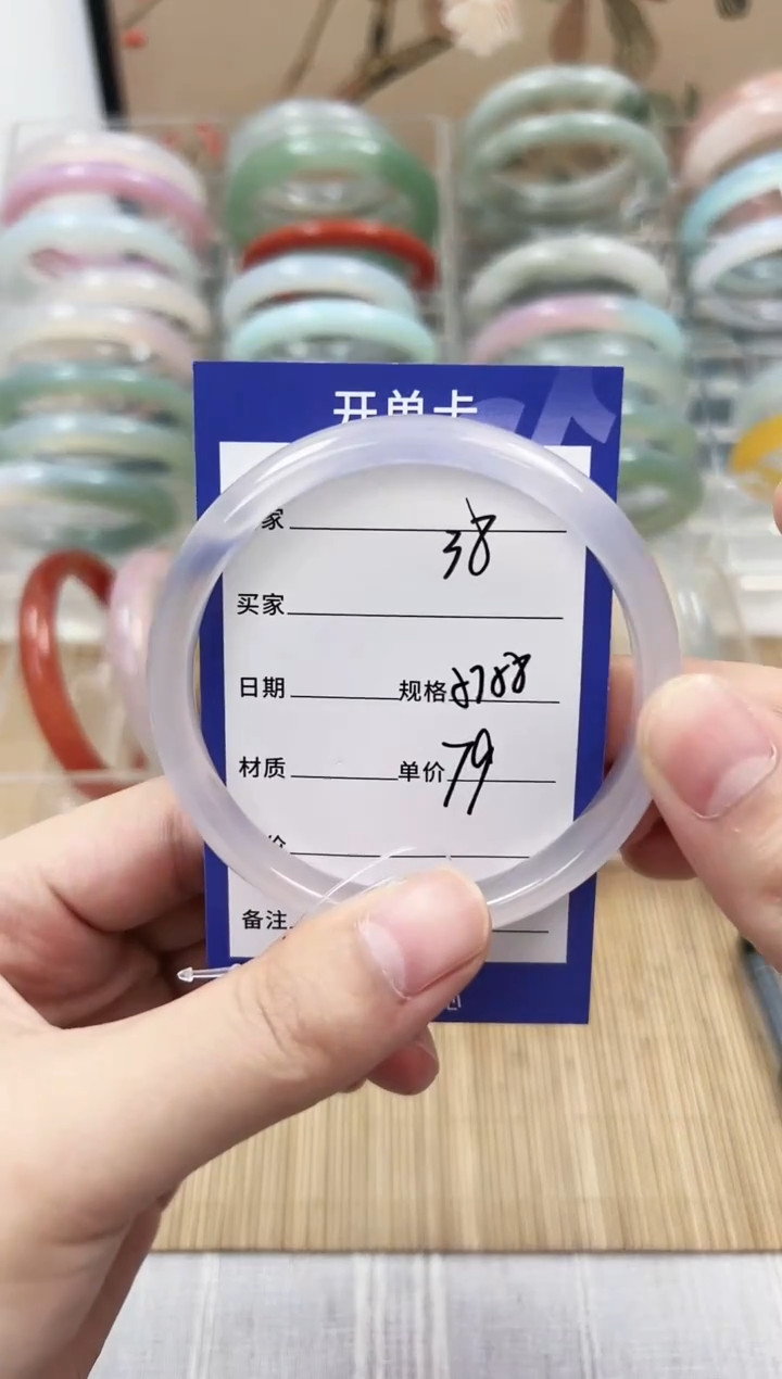 手镯玛瑙/玉髓未镶嵌38   57-58