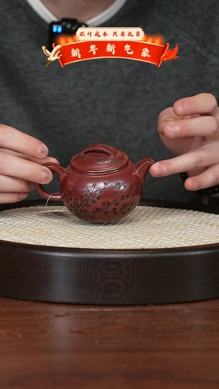 【闪购商品】紫砂茶壶宜兴紫砂壶h69449