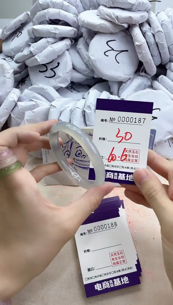 【闪购商品】玛瑙/玉髓手镯合金187