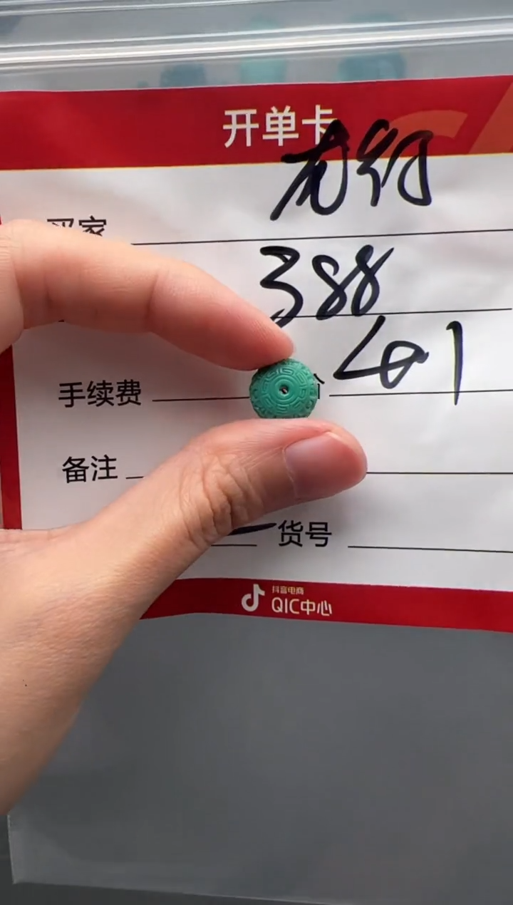 绿松石未镶嵌配饰配饰配饰配饰