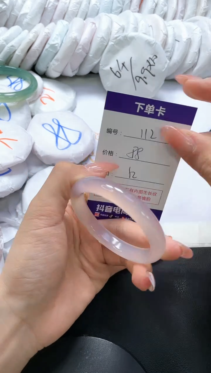 手镯玛瑙/玉髓未镶嵌112