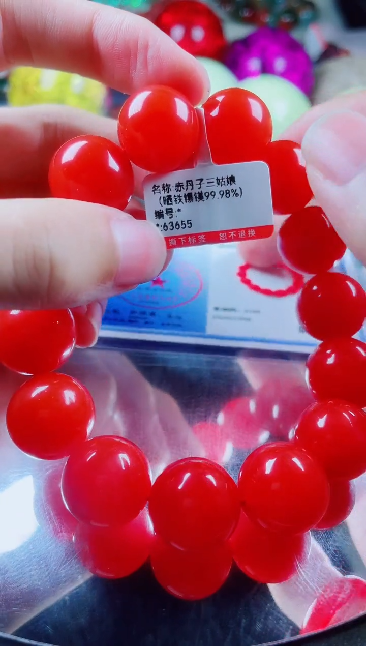 玛瑙/玉髓手链未镶嵌红三手串卡16