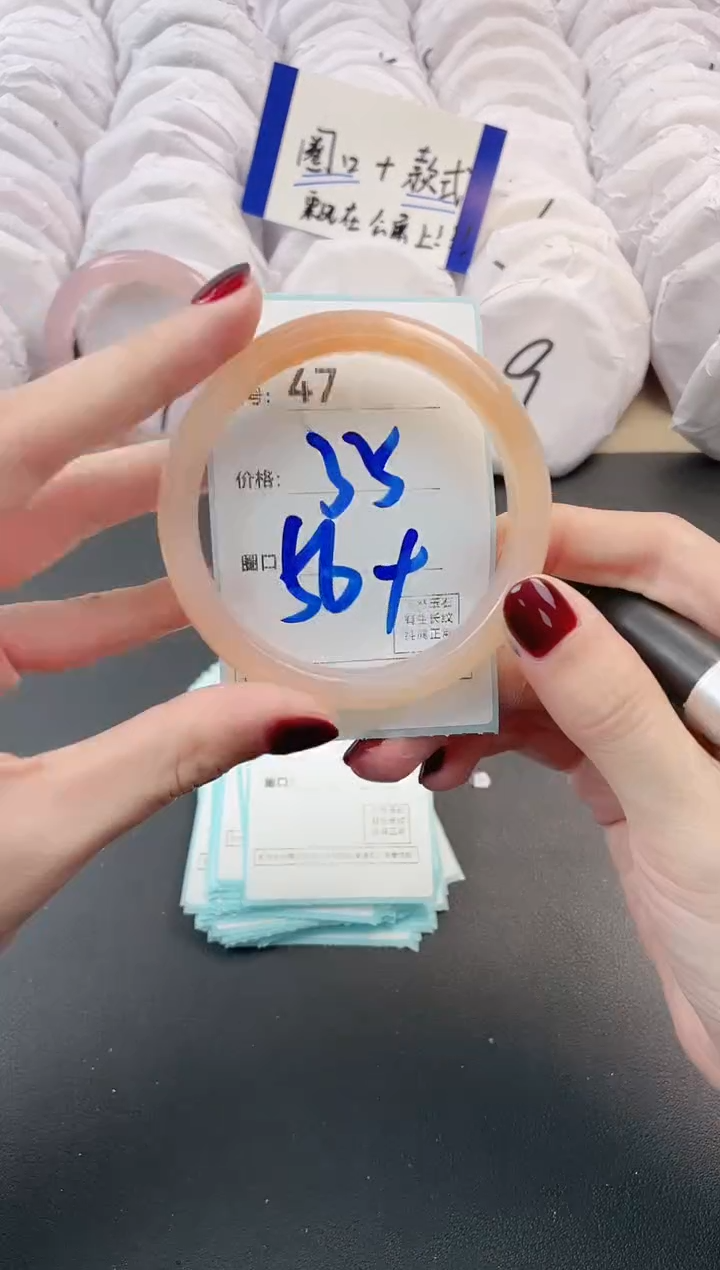 【闪购商品】玛瑙/玉髓手镯未镶嵌47