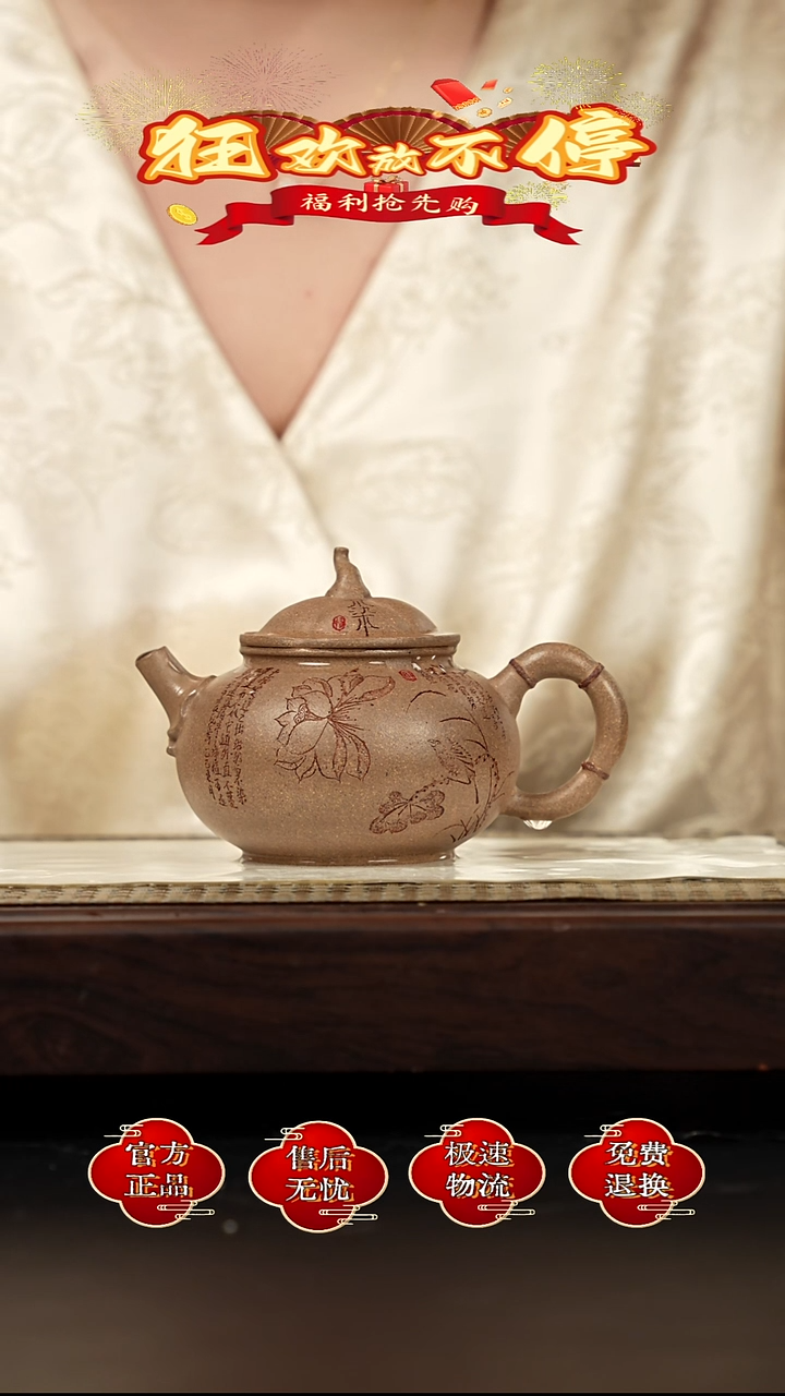 茶壶紫砂宜兴金鳞紫砂   