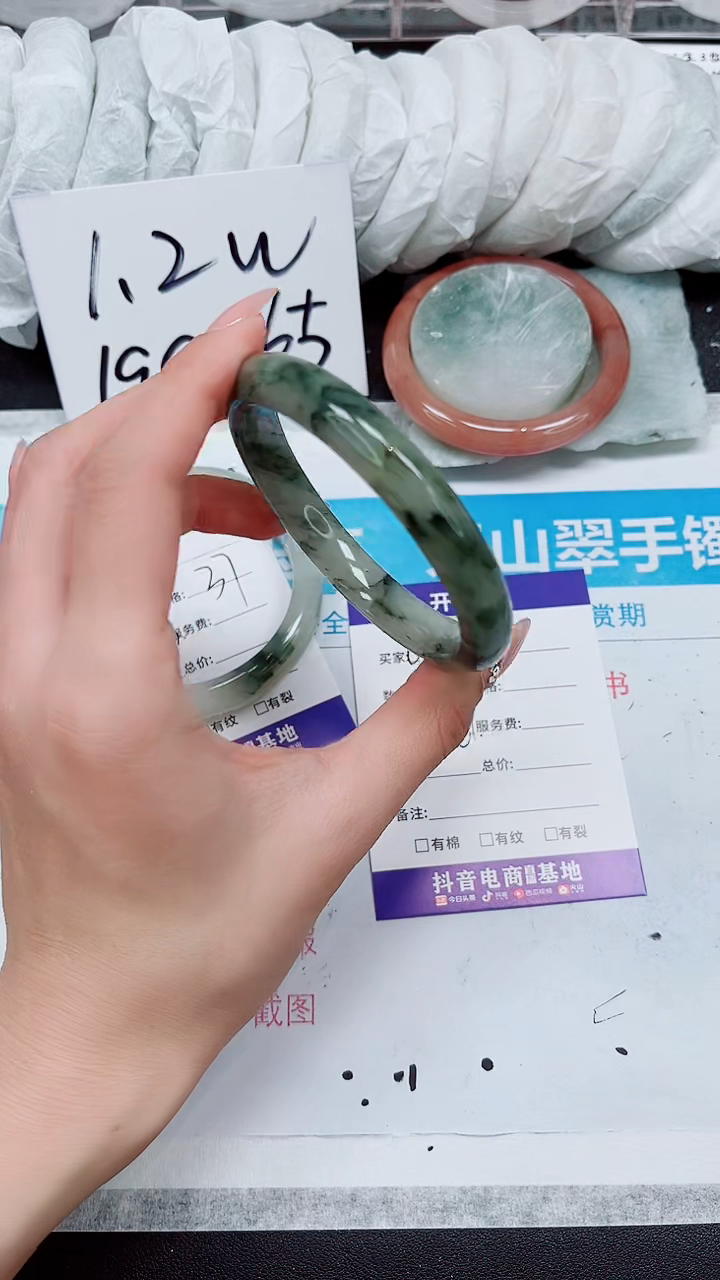 【闪购商品】石英质玉手镯未镶嵌A80-60/61