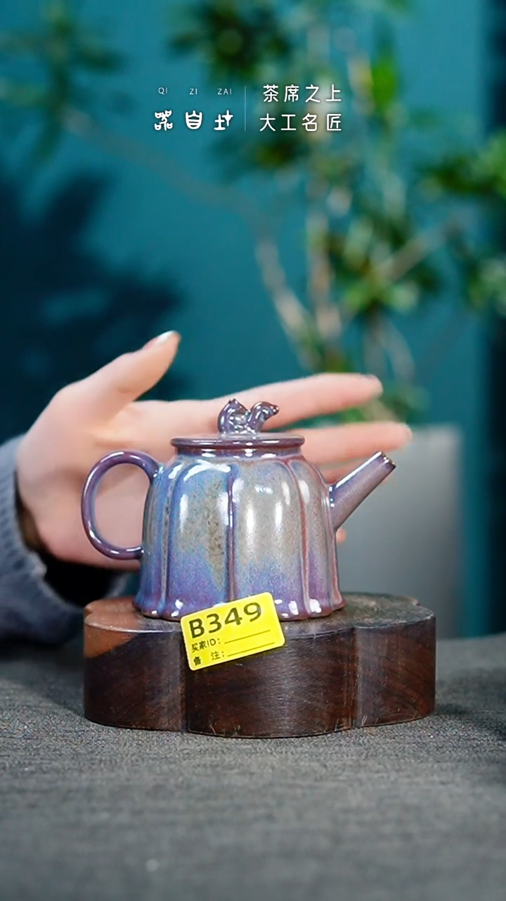 【闪购商品】瓷片神垕钧瓷 精品瓷器 园B349