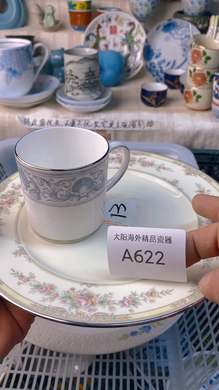 瓷片艳****e感谢您一直以来的支持