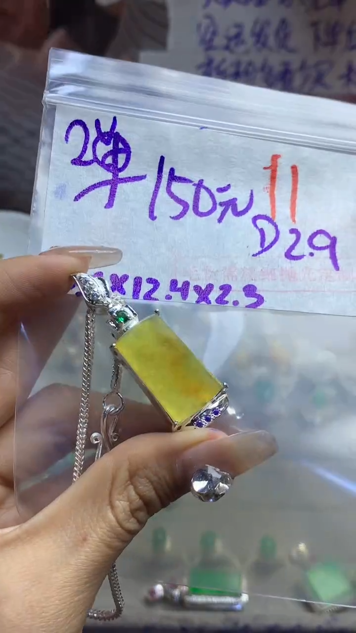 【闪购商品】定制翡翠未镶嵌毛货需精细抛光多样性发货拍一发一