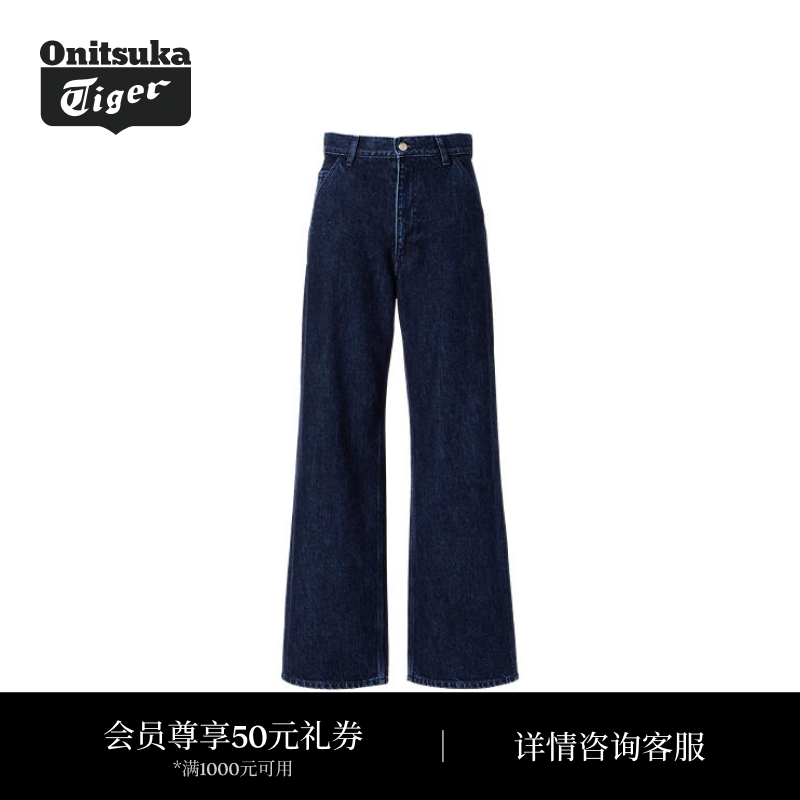 Onitsuka Tiger鬼塚虎女士牛仔阔腿长裤