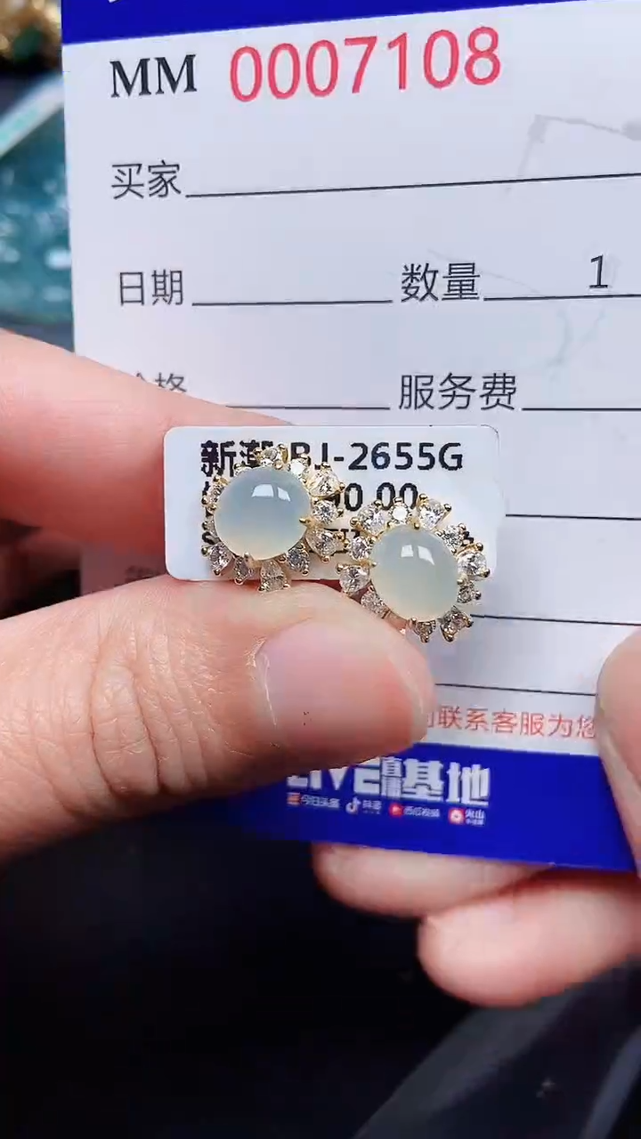 颈饰银S925镶嵌翡翠7108