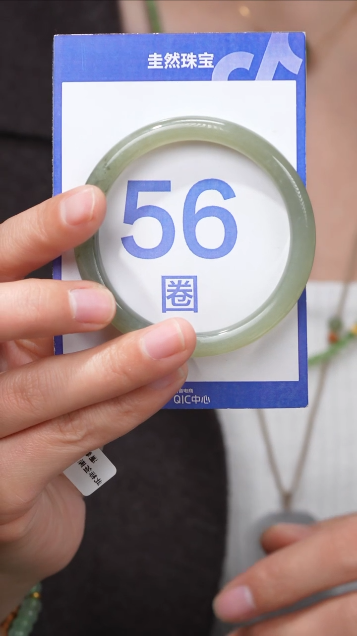 【闪购商品】和田玉手镯未镶嵌006