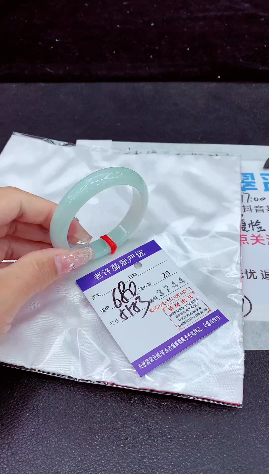 未镶嵌手镯翡翠11