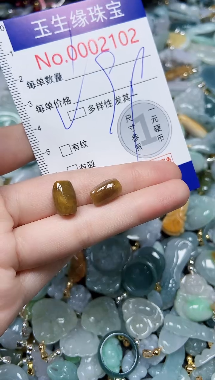 【闪购商品】翡翠颈饰未镶嵌闪购00002102多样性发其一