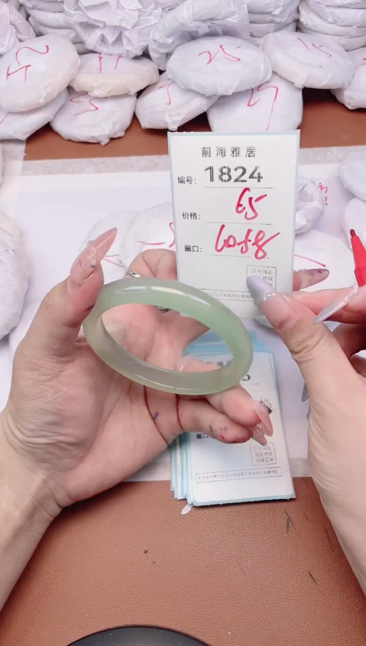 【闪购商品】玛瑙/玉髓手镯未镶嵌1824