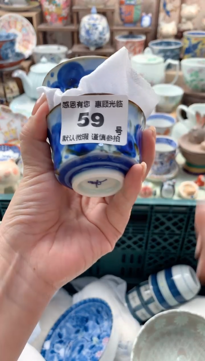 瓷片梅*?59号九姑娘工艺品瓷器