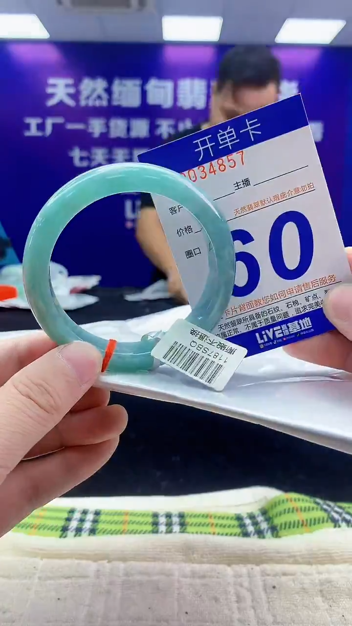 未镶嵌手镯翡翠AAAAAAAAAAAA