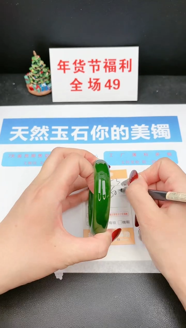 【闪购商品】石英质玉手镯未镶嵌53c