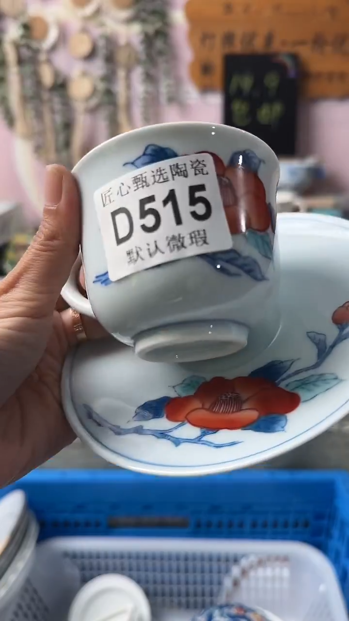 瓷片?****来闪购产品默认破损D515