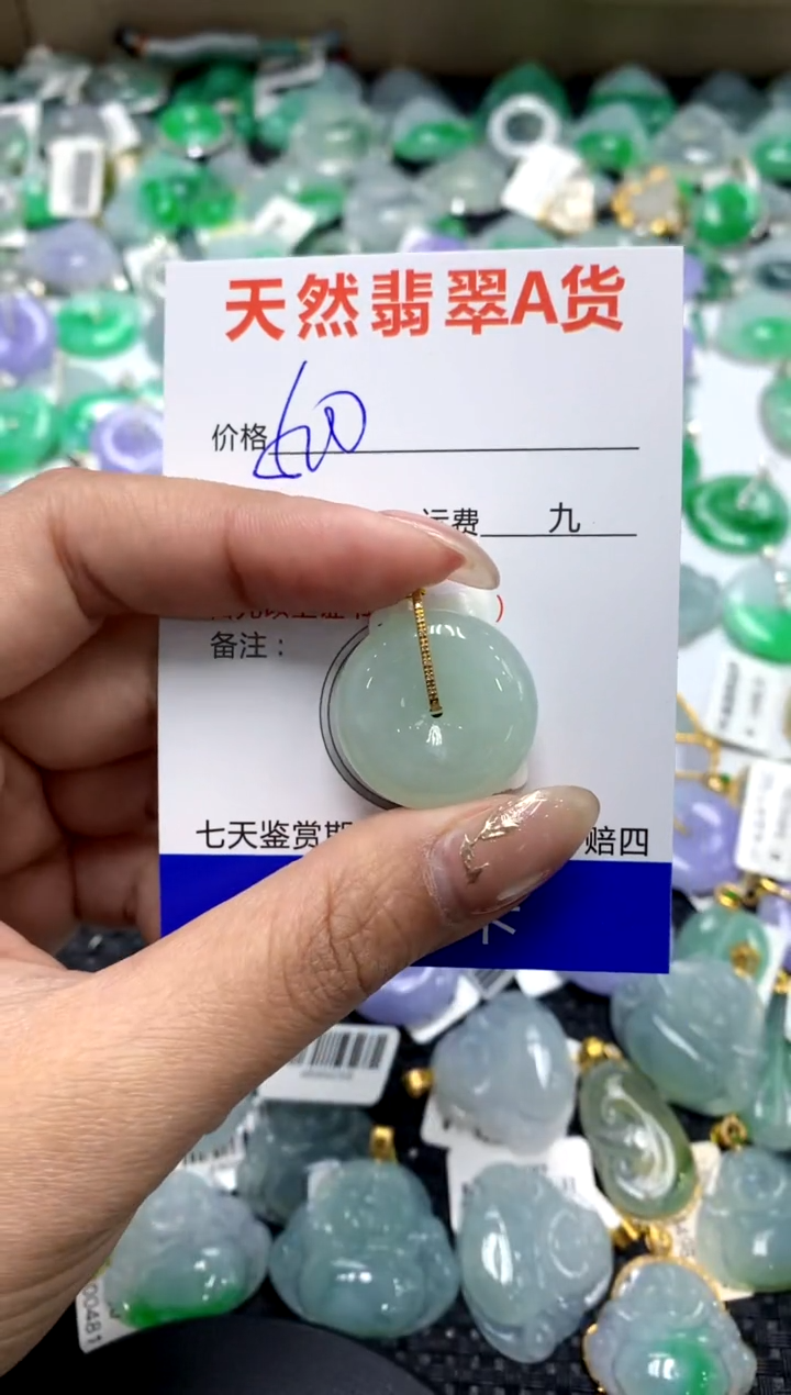 【闪购商品】翡翠颈饰18K金镶嵌1111111111111111