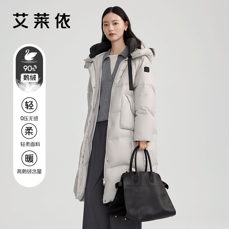 艾莱依时装冬季鹅绒服可脱卸U型枕长款户外加厚连帽外套1295