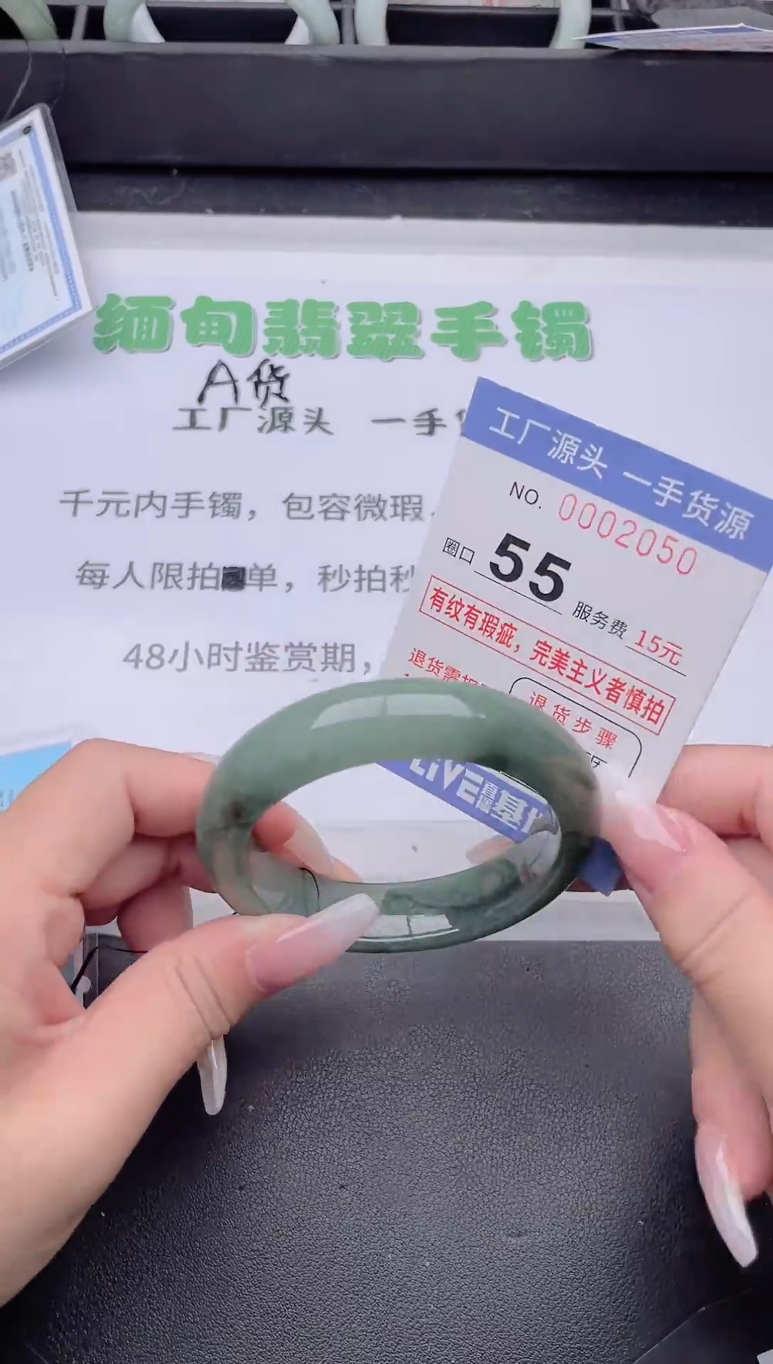 未镶嵌手镯翡翠翡翠手镯未镶嵌4
