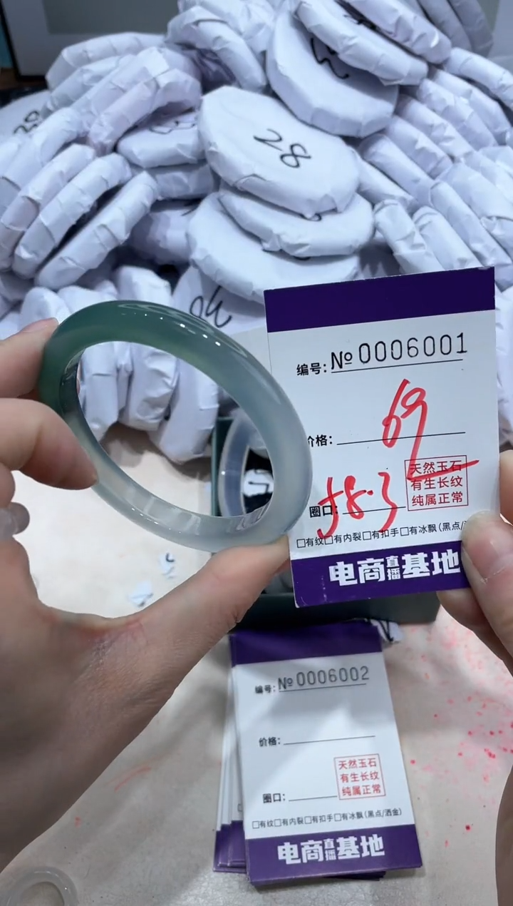 【闪购商品】玛瑙/玉髓手镯未镶嵌6001