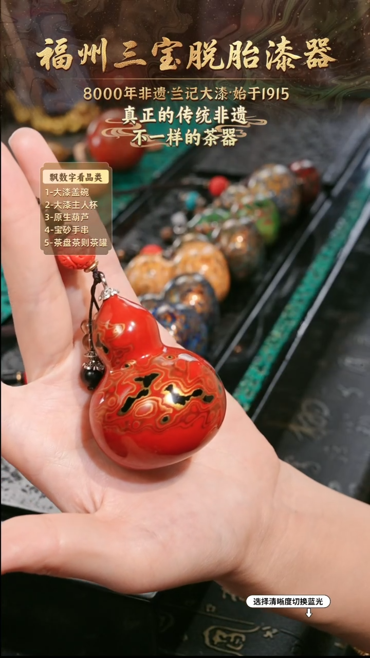 兰记手工漆器-一物一拍 以商品图片为主