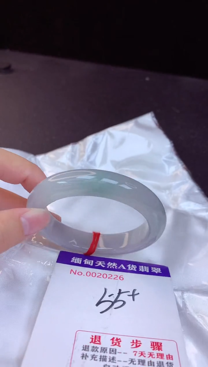 【闪购商品】翡翠手镯未镶嵌55+             