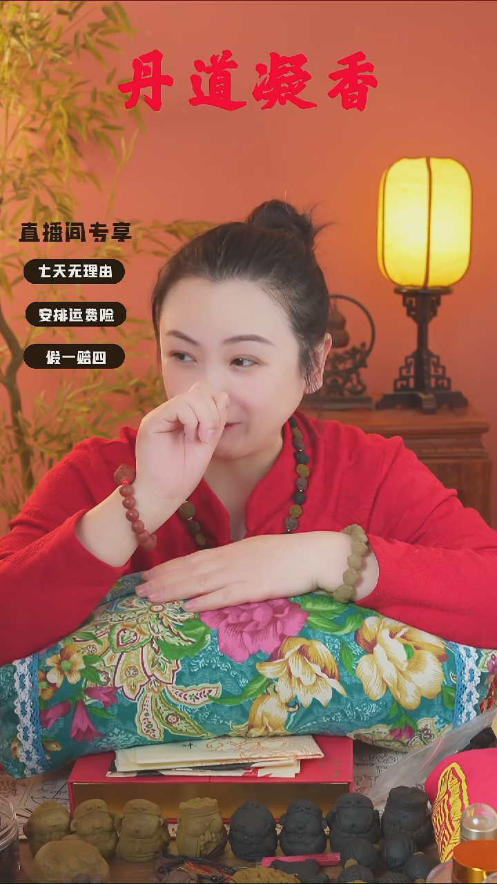 （息肌丸百颗腰链和1文）