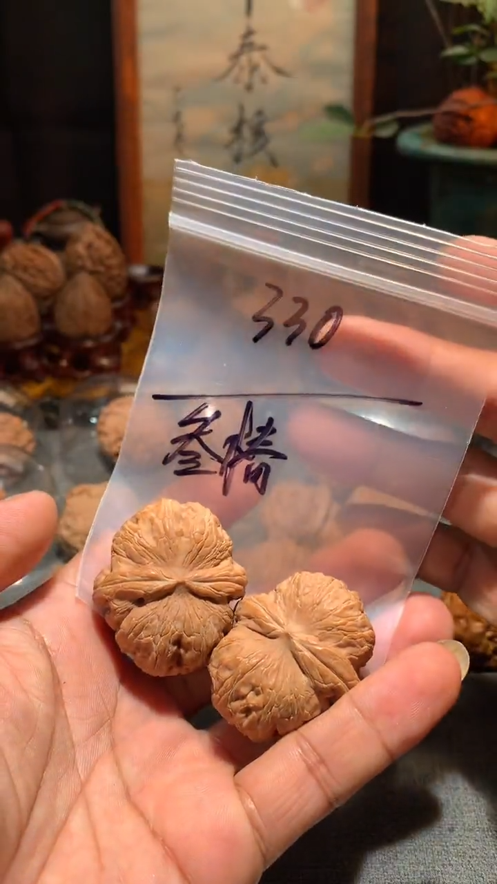 把件桃核叁*丰泰文玩  元宝  43 尺寸左右