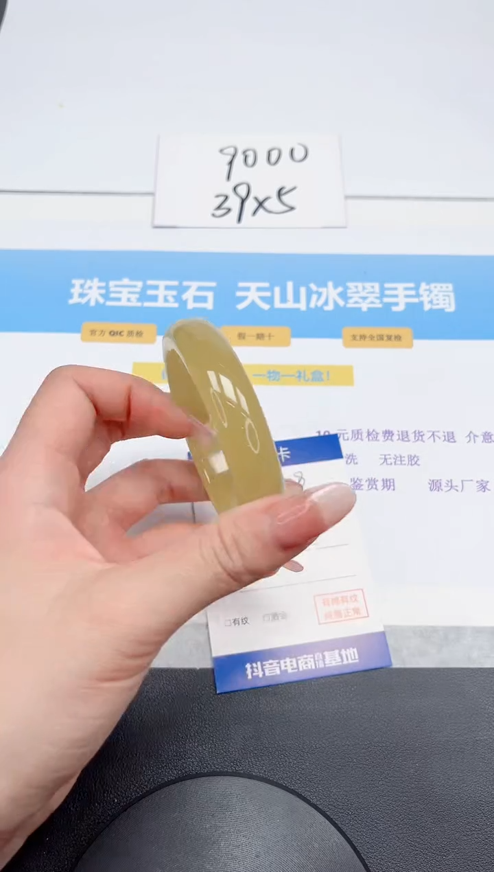 【闪购商品】石英质玉手镯未镶嵌238-57.8