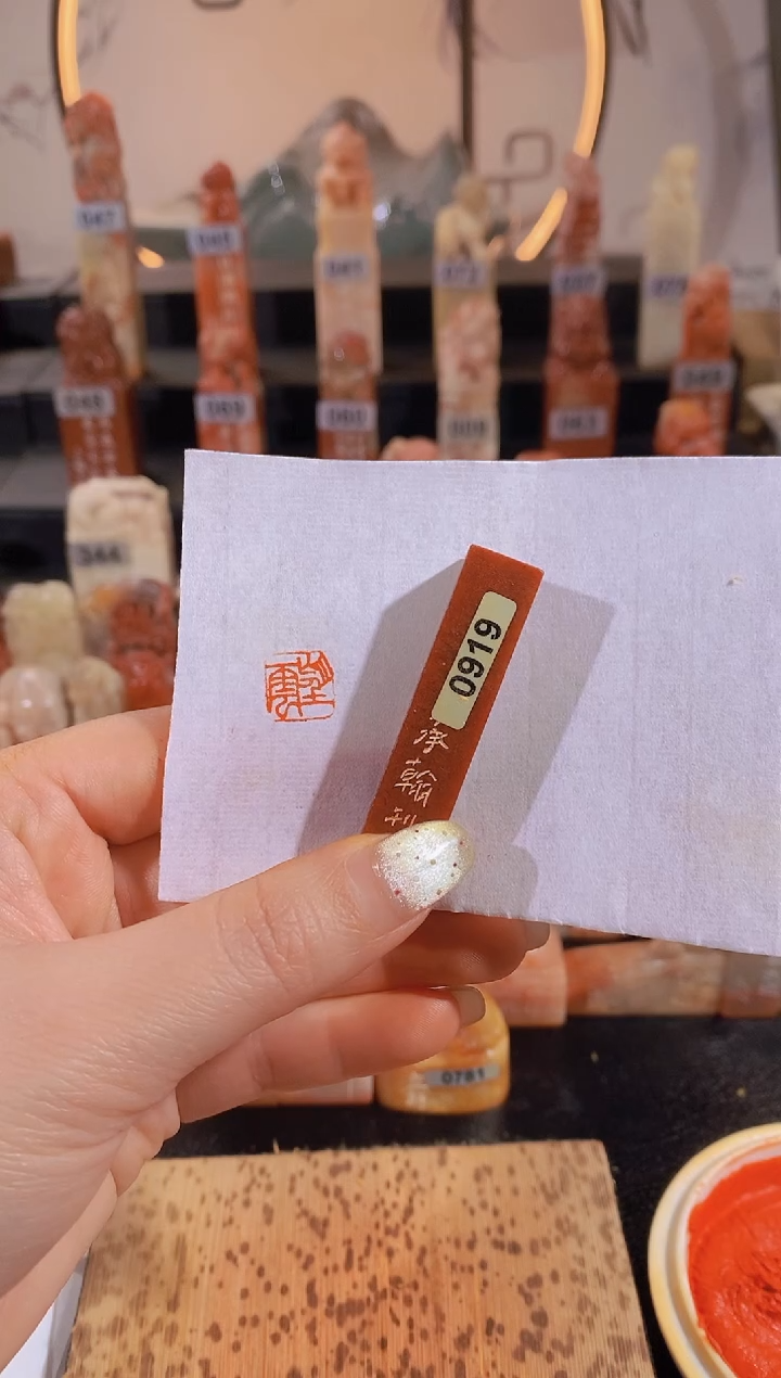 【闪购商品】昌化石印石望云1*1*5有库存-0919