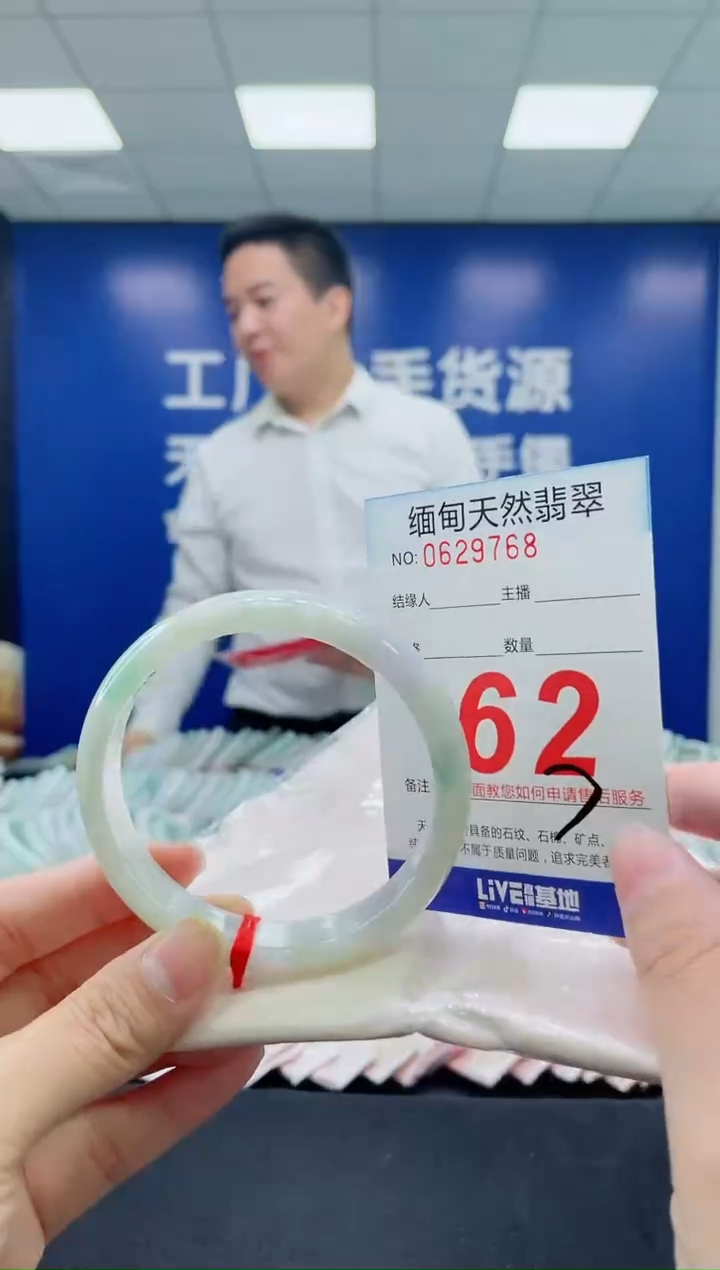 未镶嵌手镯翡翠天然翡翠手镯