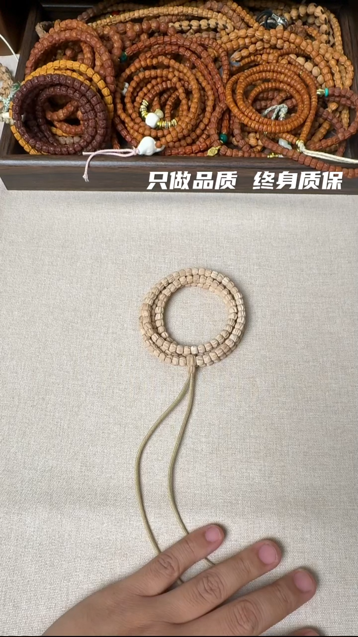 手串柏香籽/百香籽龙脊方块顺