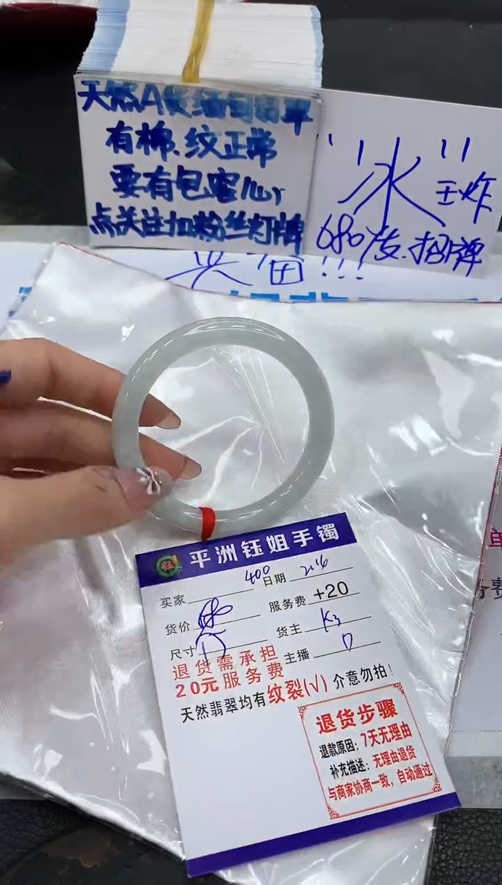 【闪购商品】翡翠手镯未镶嵌111111111111