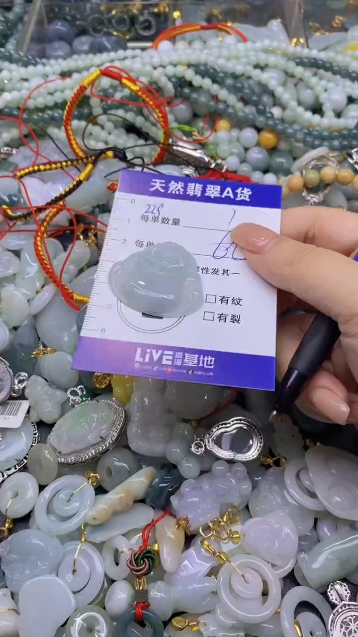 翡翠未镶嵌颈饰天然翡翠A货吊坠批量多样性发其一