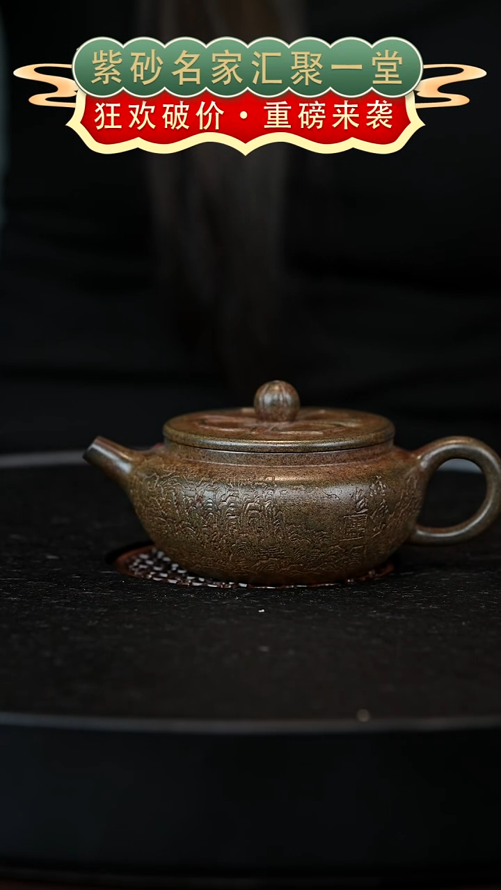 茶壶紫砂宜兴紫砂