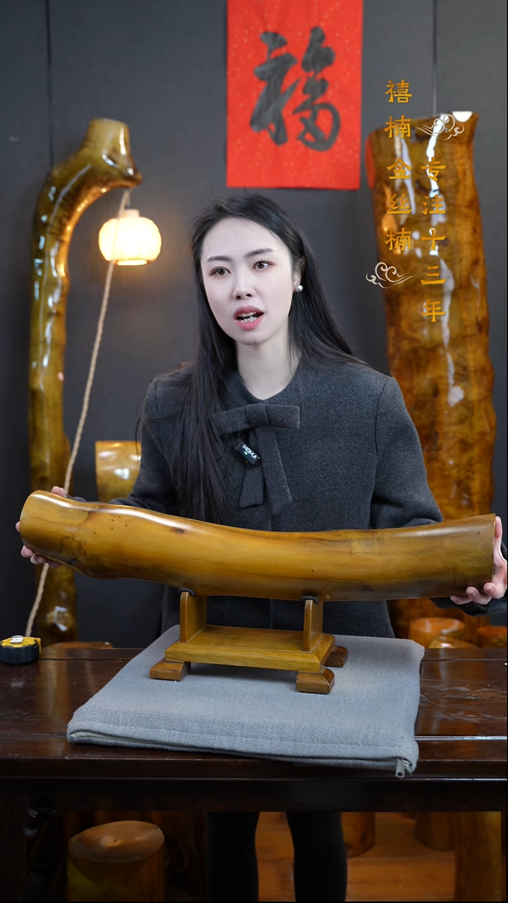 【闪购商品】金丝楠金丝楠木摆件