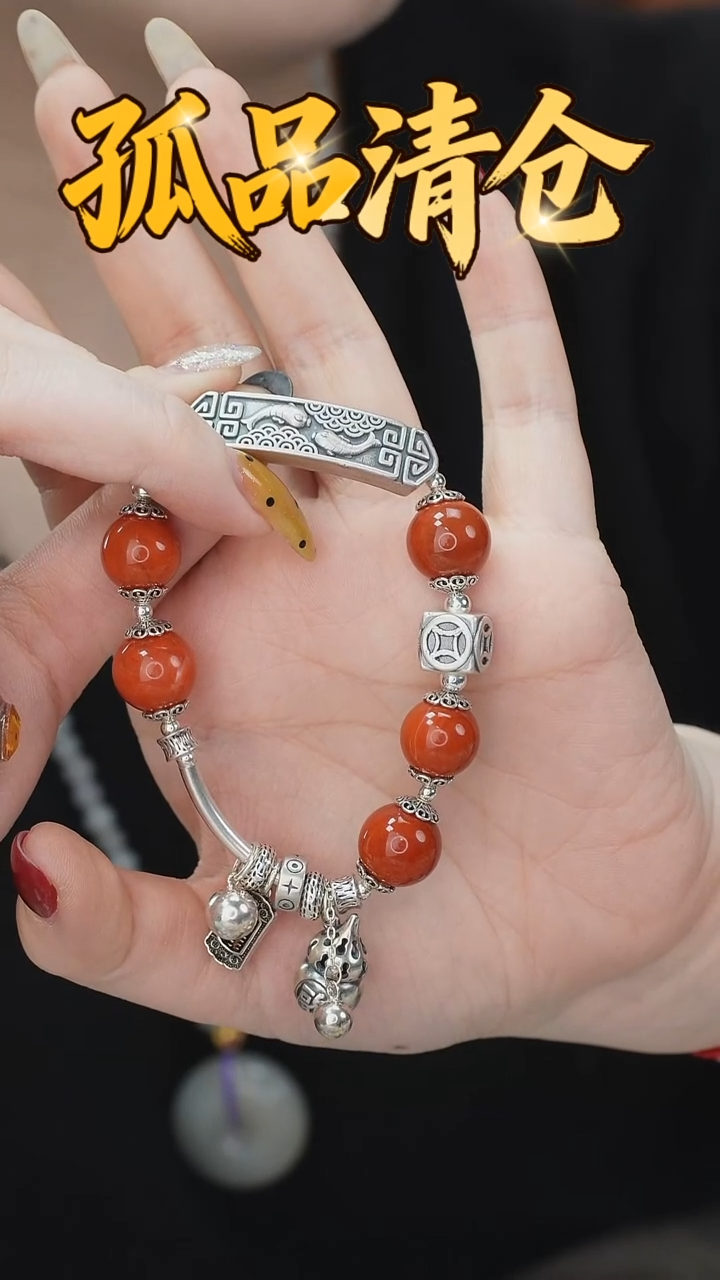 未镶嵌手串南红玛瑙00351419